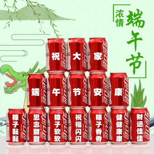 端午礼品套餐，端午礼品套餐开什么单位发票，茶叶店端午节销售方案？