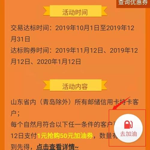 为什么礼品，为什么礼品卡充值之后无法使用，邮政银行存定期搞活动送礼品为什么要验证码？