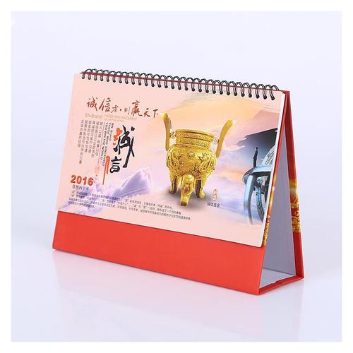礼品定制台历，礼品定制台历图片，有啥可以定做的礼物，比如书签，明信片，台历，等等，类似的？