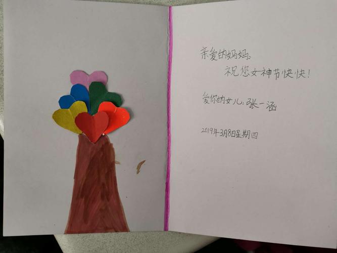 礼品上祝福，礼品祝福语小卡片，送礼祝福语简短？