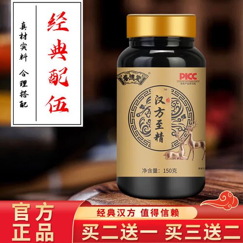 赠品什么礼品，，大型康复活动赠品，除羚羊至精丹以外还有什么？