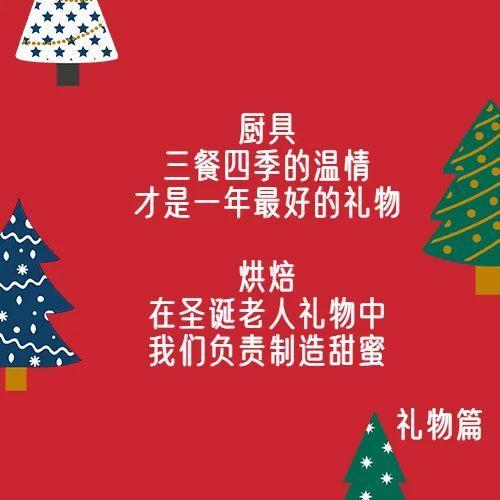 节日匹配礼品，节日匹配礼品有哪些，过年买礼物的文案？