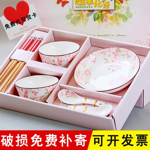 纪念礼品盘子，纪念礼品盘子图片，为什么送礼不送碗筷？