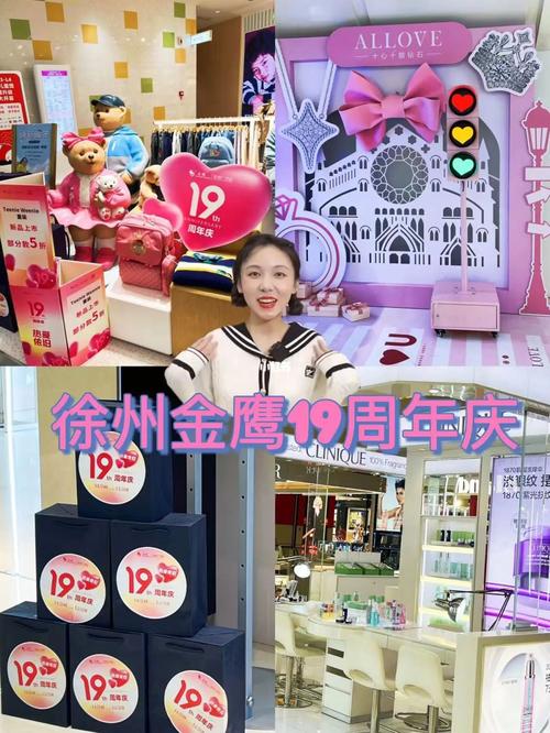 南京节庆礼品，南京节庆礼品有哪些，南京仙林金鹰几点关门？
