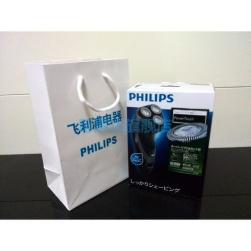 飞利浦定制礼品,飞利浦定制礼品袋怎么样,飞利浦剃须刀的盒子多大尺寸?