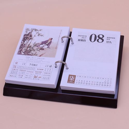 礼品描述台历，礼品描述台历怎么写，万年历和台历的区别？