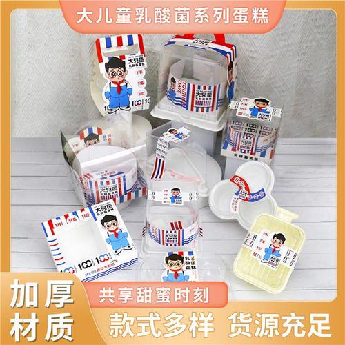 礼品模式创新，礼品模式创新方案，乳酸菌怎么做六一儿童节礼物？