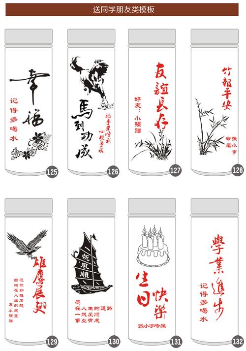 商业礼品刻字，礼品 刻字，送礼物刻字刻什么字好？
