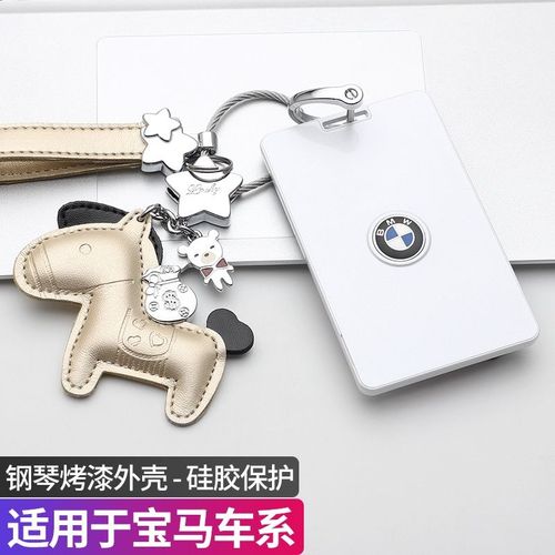 宝马礼品合作，宝马 礼品，宝马3系卡片钥匙买车会送吗？