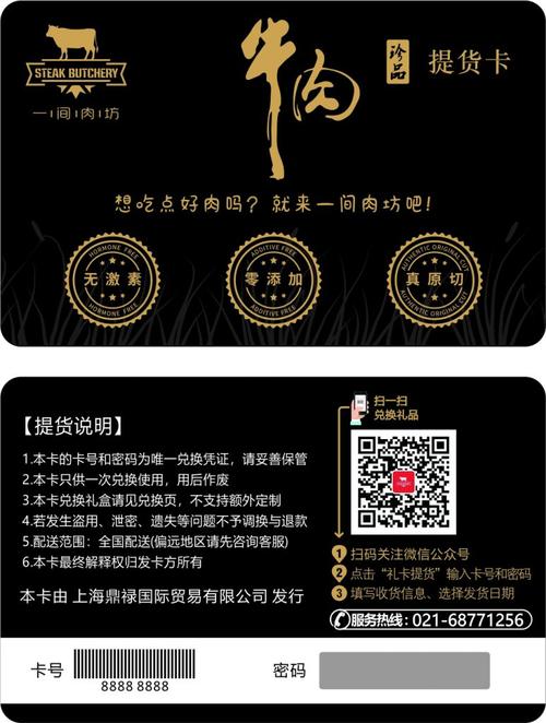 礼品免责条款,礼品免责条款怎么写,十大绝版卡片排名?