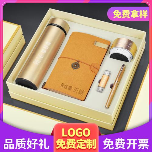 聚会买什么礼品，，公司聚会个人需要买点什么？