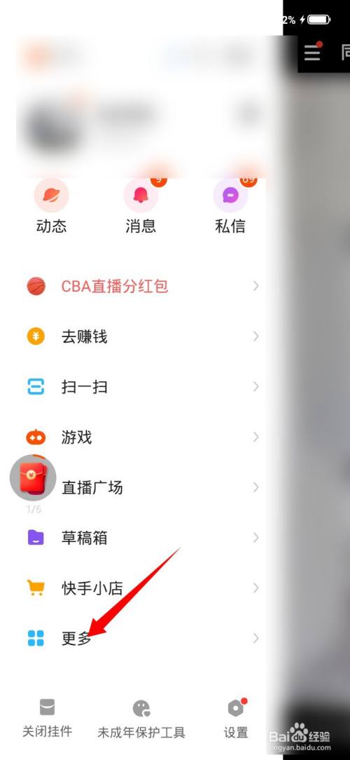如何发放小礼品，如何发放小礼品给朋友，快手极速版怎么领取赠品？