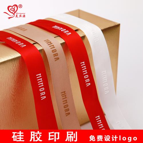 江西礼品印刷，江西礼品印刷丝带生产厂家，漳州市有哪些知名的印刷包装公司？