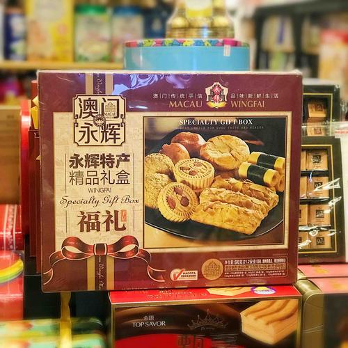 澳门礼品商城，澳门 礼品，澳门买什么好？