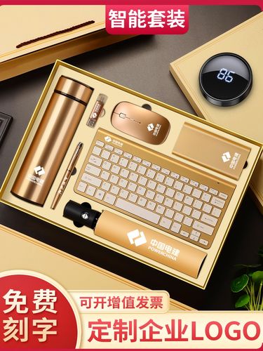 招生礼品什么好，招生礼品送什么，侄女考上大学送什么礼物给她好呢？