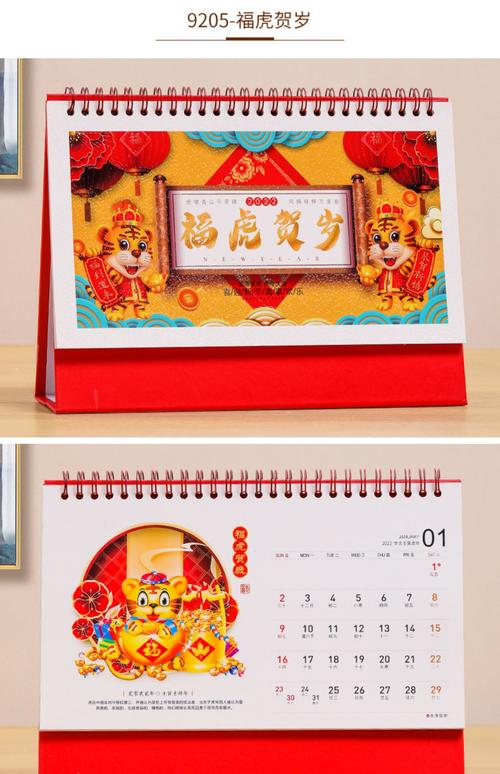 礼品台历定做，礼品台历定做多少钱，2022定制台历祝福语？