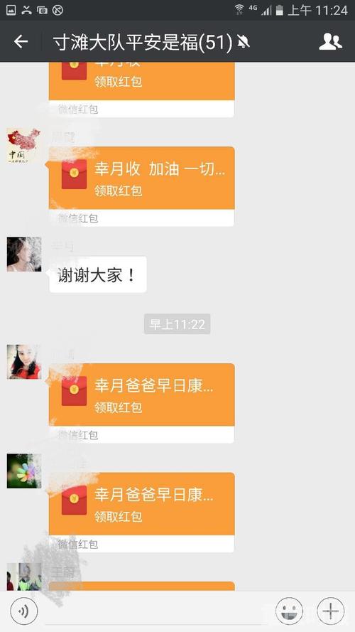 如何接受礼品，如何接受礼品与答礼，朋友给我发微信红包，我怎么收红包呀？求解？