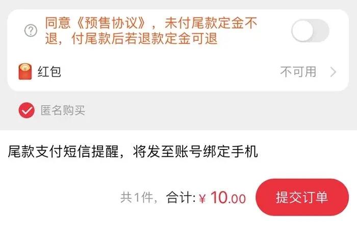 定金礼品怎么宣传，，客户交定金如何发短信？