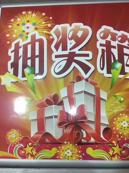 发奖礼品发什么，，团体奖一般怎么发奖品？