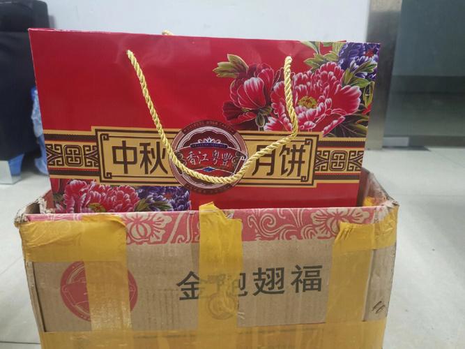 中秋礼品logo，中秋礼品龙眼推文，中秋送兄弟什么礼物？