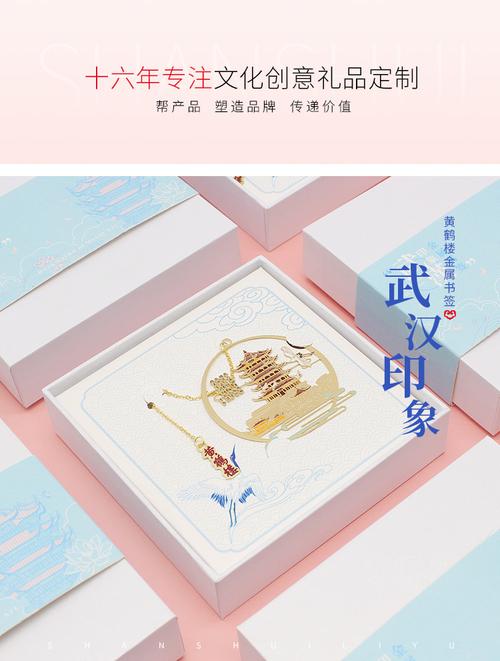 武汉实用礼品，武汉实用礼品有哪些，武汉便宜又有意义的纪念品？