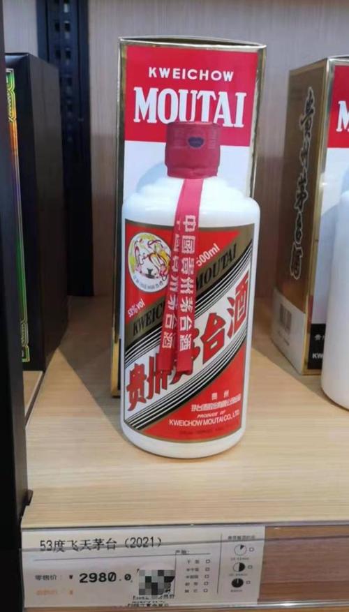 机关女人礼品，机关礼物，贵州省仁怀市茅台镇国家机关接待用酒多钱一瓶？