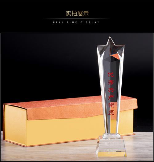 表彰买什么礼品，表彰买什么礼品实用，表彰优秀党员发什么样的奖品纪念品比较好？