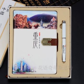 重庆带礼品，，重庆去哪里买小礼品？