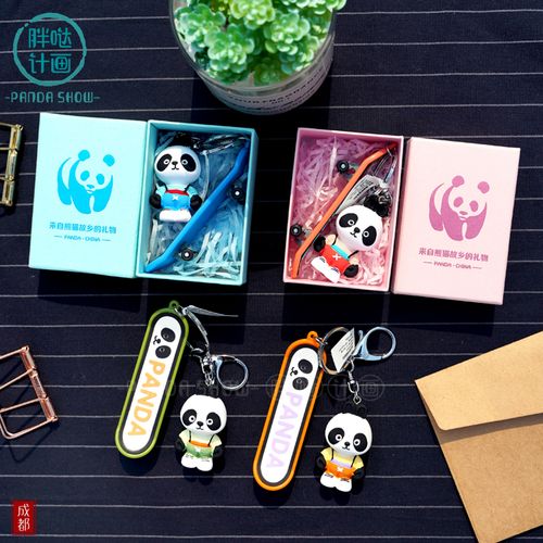 成都礼品熊猫，，成都适合带走的小礼品？