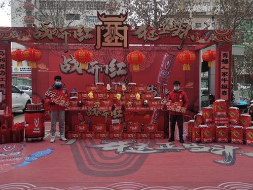 发放礼品怎么摆放，，开工大吉红牛怎么摆？