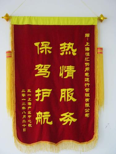 表彰干部礼品，表彰干部礼品有哪些，机关单位可以收锦旗吗？