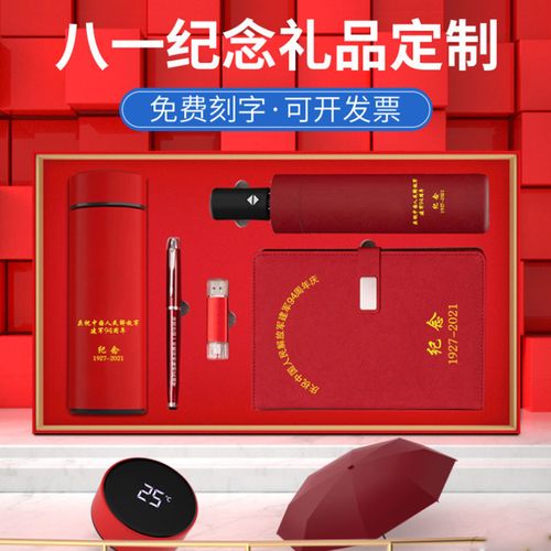 部队节日礼品，部队节日礼品有哪些，当兵需要送多少礼物？