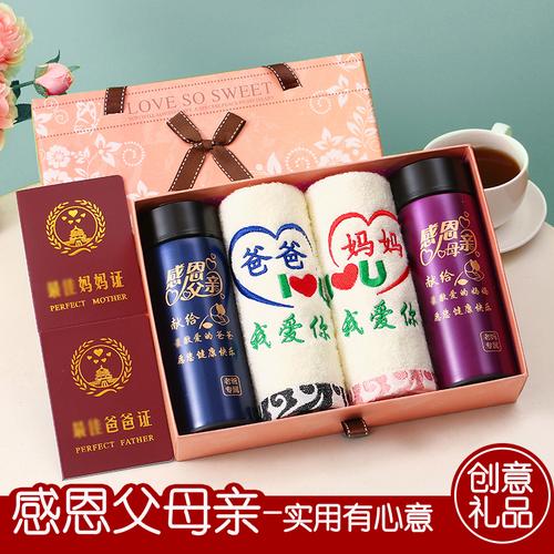送老爸什么礼品，送老爸什么礼品好，孙子给爷爷送礼一般送什么？