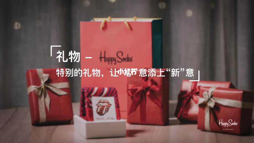 新关系礼品，新关系是什么意思，新关系礼品