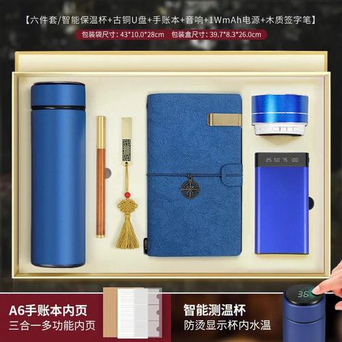 定制礼品实用，定制礼品实用广告，年会礼品定制？