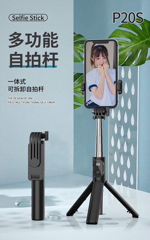 礼品杆是什么，礼品架图片，自拍杆属于财务哪类目？