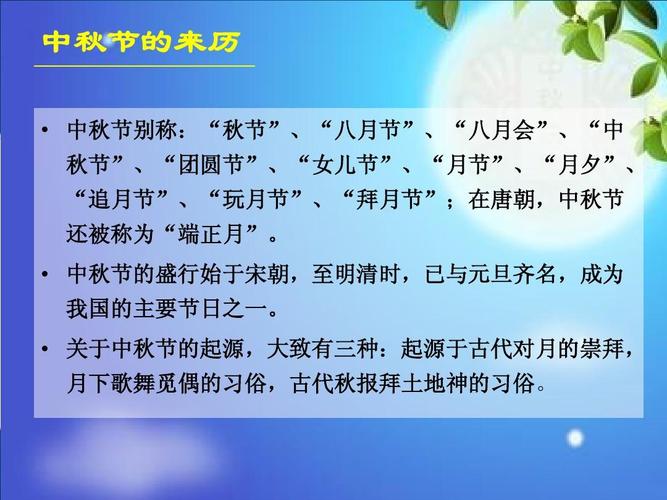中秋礼品明细，中秋礼品明细怎么写，中秋岳父岳母礼单？