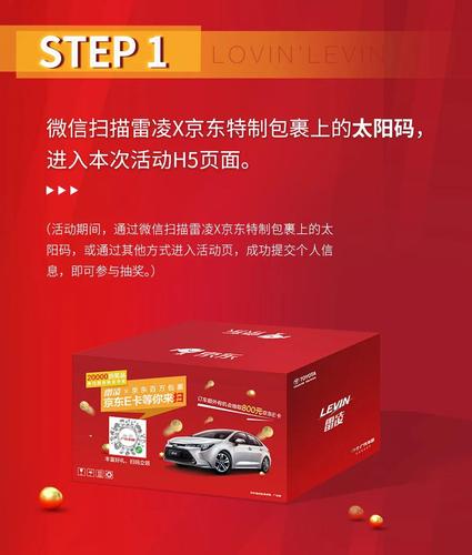订单礼品送什么，订单礼送什么好，京东送礼怎么用？