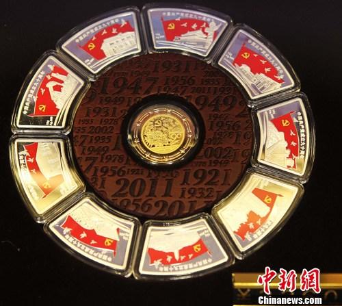 建党用什么礼品，，公司十周年，什么纪念品比较好？