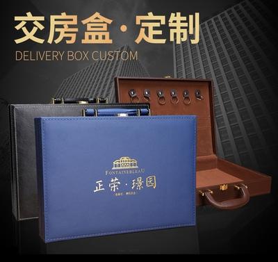 交房给什么礼品，交房给什么礼品好，房地产商楼盘开盘交房都给业主送什么精美礼物？