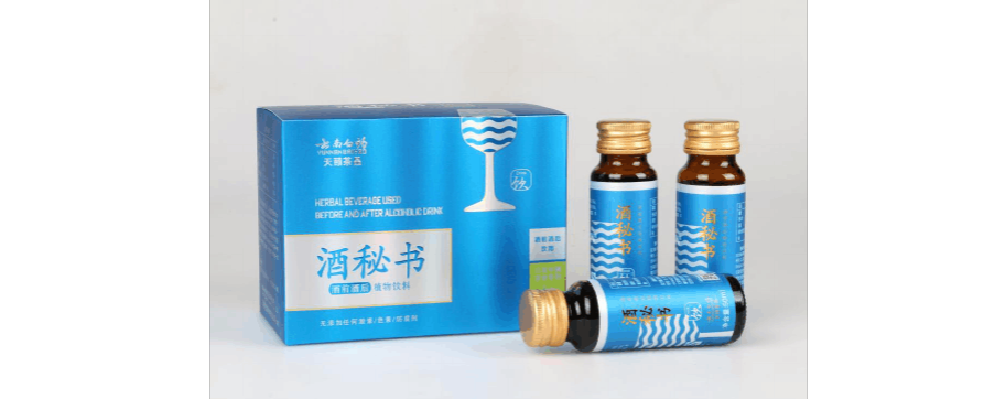 解酒送礼品，解酒的礼品，推销解酒产品的话术？