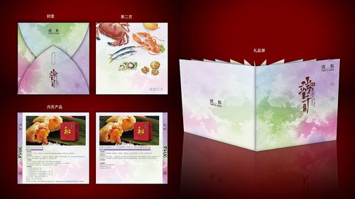 什么叫礼品册，礼品册是什么，册组词和部首？