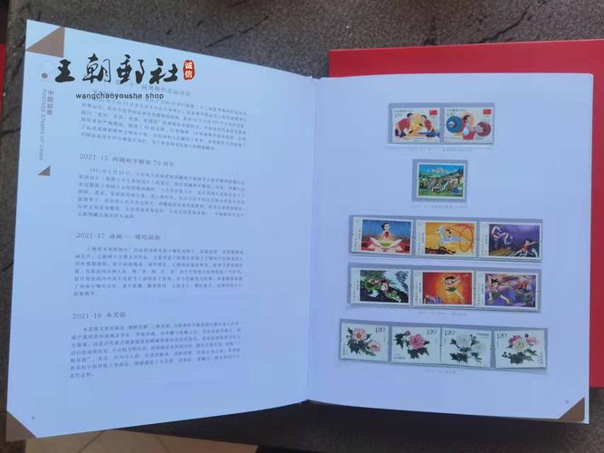 如何购买礼品册，，21年邮政发行的邮票咋购买？