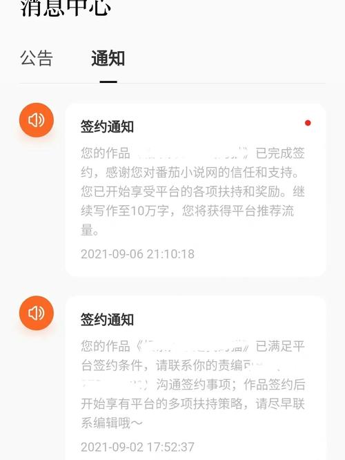 地产签约礼品，，番茄小说签约需要什么资料？