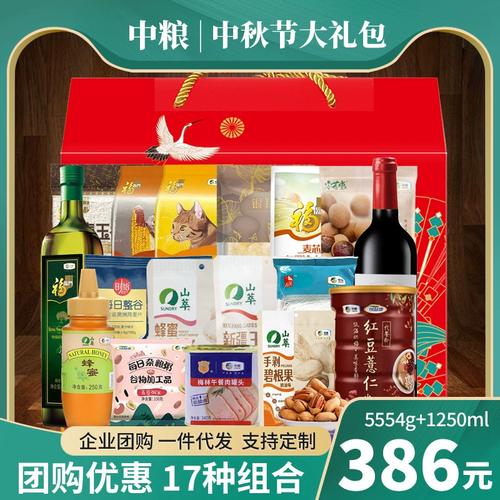 元旦礼品怎么选，元旦礼品怎么选择，元旦节日礼物排行榜？