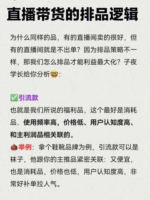 福利礼品专家，，福利品和引流品的区别？