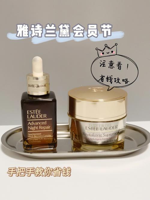 福利网礼品,福利网礼品团购中心,雅诗兰黛的入会0元福利是什么?