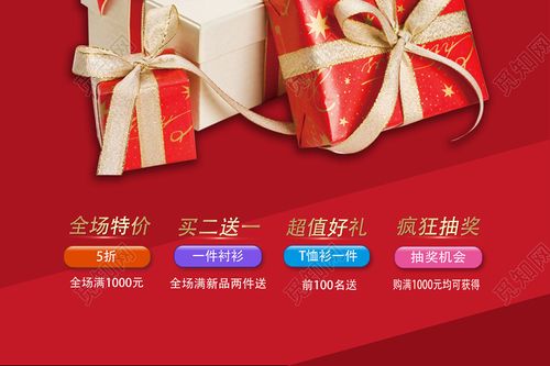 促销礼品怎么促销，促销礼品怎么促销的，做促销活动是秒杀好还是送礼品好？