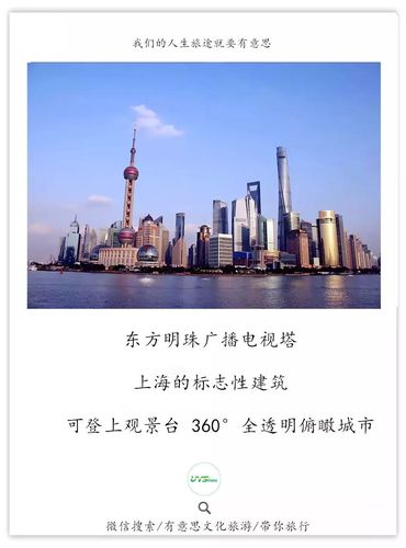 东方印象礼品好吗，东方印象礼品好吗值得买吗，东方明珠印象艺术馆怎么样?