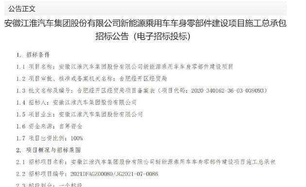 礼品招标方案，礼品招标方案怎么写，蔚来营销费用有哪些项目？